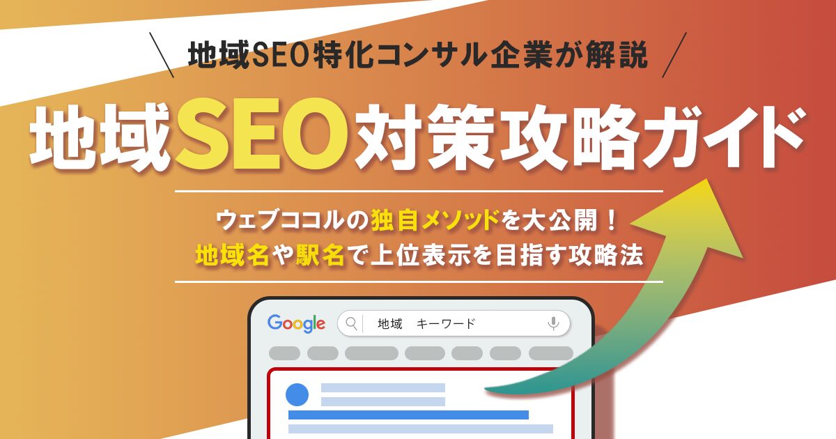 2025年最新 パソコンのネットが遅い原因と対処法パソコン修理・サポートのＰＣホスピタルがお届けするコラム