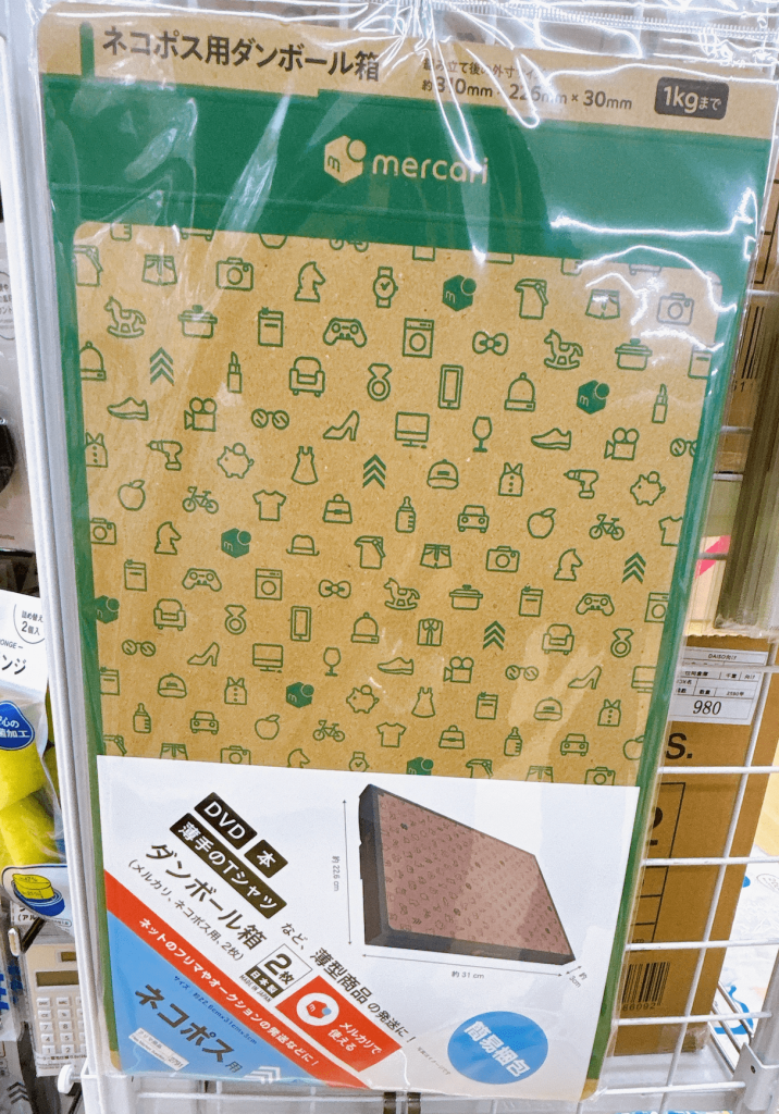 メルカリ、全国のDAISO ダイソー にて3月15日よりDAISO限定の「オリジナル梱包資材」を発売株式会社メルカリ