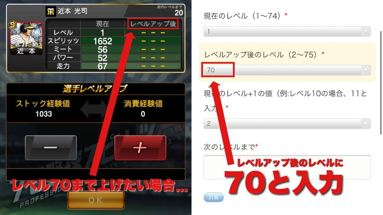 2021年の最新データに対応したいまがはじめ時!? ロングラン野球ゲーム『プロ野球スピリッツA』の魅力e-elements イーエレメンツ
