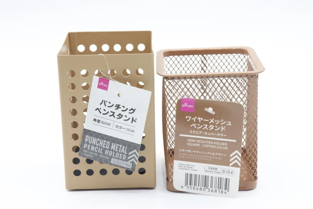 AmazonAmazonベーシック ペン立て ワイヤーメッシュ 合金鋼 ブラックペン立て文房具・オフィス用品