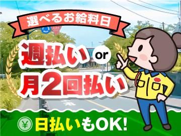 さん たま 吉祥寺のバイト・アルバイト・パートの求人・募集情報｜バイトルで仕事探し