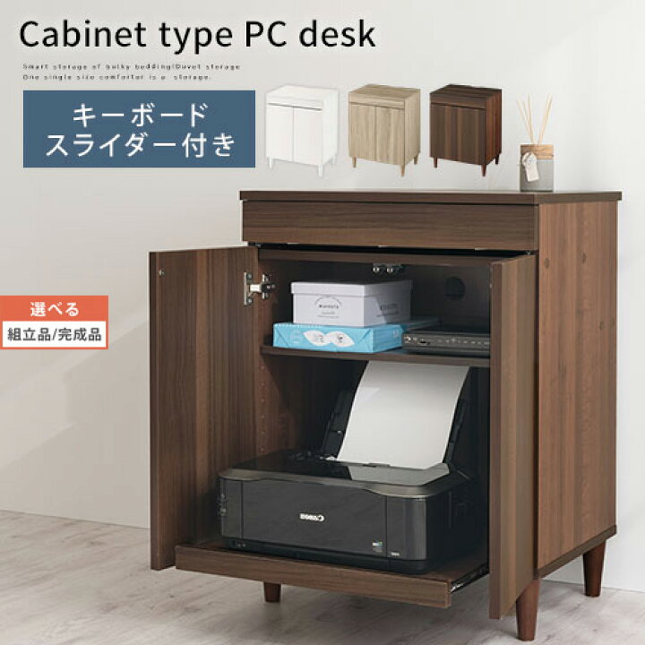 MASTLUパソコンワゴン PCワゴン CPUワゴン サイドワゴン キャスター付き pcラック 木製 パソコンラック プリンター台 袖机 デスクサイドプリンターワゴン CPUワゴン プリンタラック ３層 パソコンワゴン PCワゴン 多機能収納 収納ラック オフィス収納ラック キャスター付