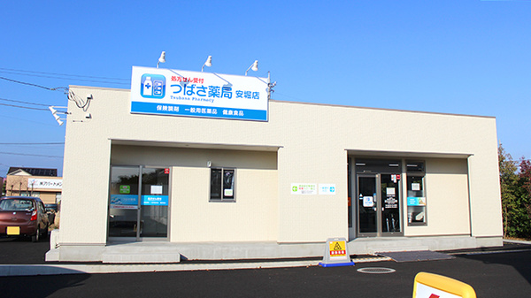 フレッセイ 赤堀店 加工食品スタッフ 群馬県伊勢崎市 の募集詳細