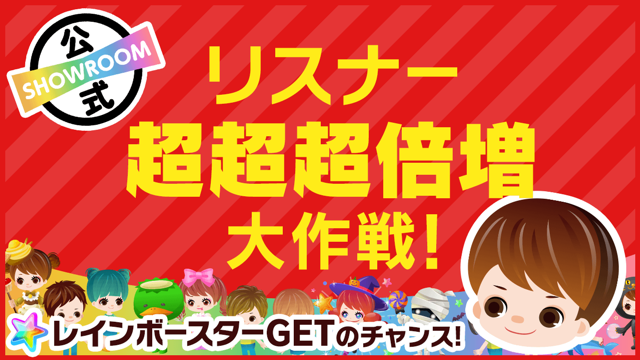 裾野市 小学生向け 子供の遊び場・お出かけスポット