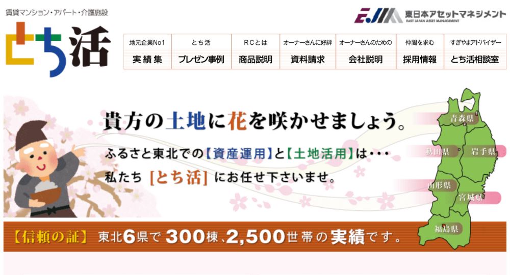 アサヒロジスティクス 盛岡共配センターが開所物流ニュース物流ウィークリー物流・運送・ロジスティクス業界の総合専門紙