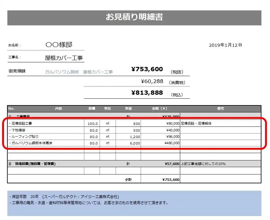 カラー ガルバリウム鋼板」の人気商品一覧安い商品を通販サイトから探す - 価格.com