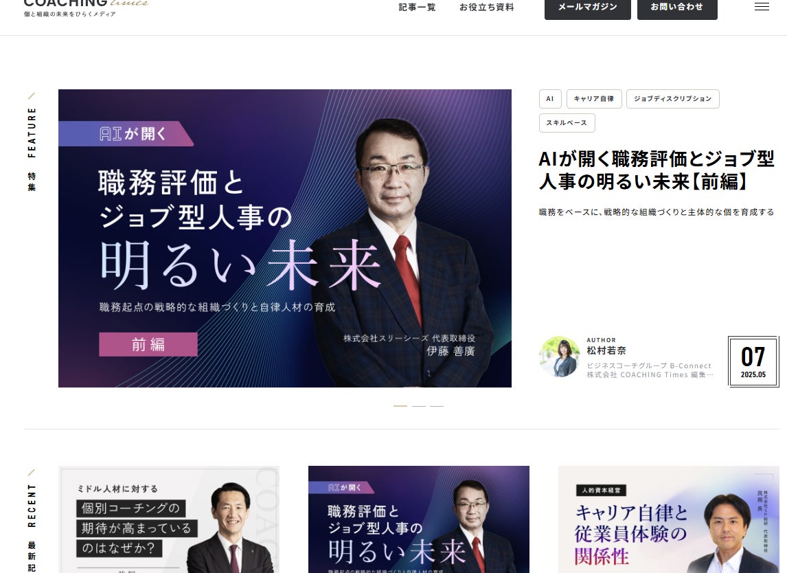 日本相撲協会公式 on X: 