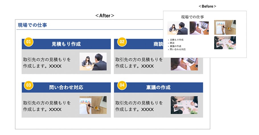 企業説明会無料テンプレートデザイン。イラストや画像付きも豊富 - Canva キャンバ