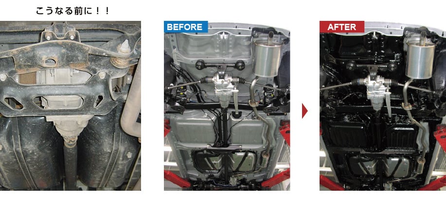 融雪剤から車を守る！ 車両下回りの防錆塗料ノックスドール！ 長野県 須坂 小川オート長野 須坂 小川オート スタッフブログ