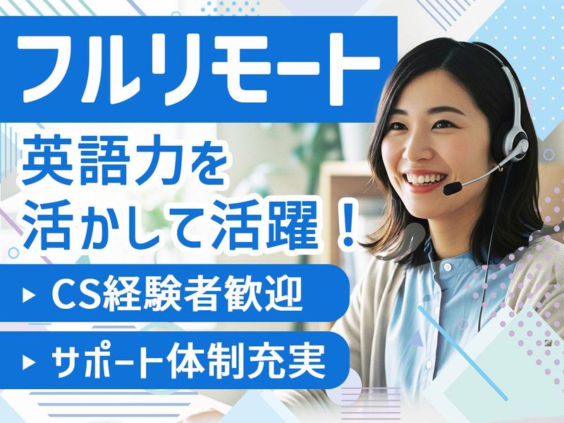 大分県、杵築市、経営・事業企画・人事・事務、副業・WワークOKの業務委託求人情報 タウンワーク でお仕事探し