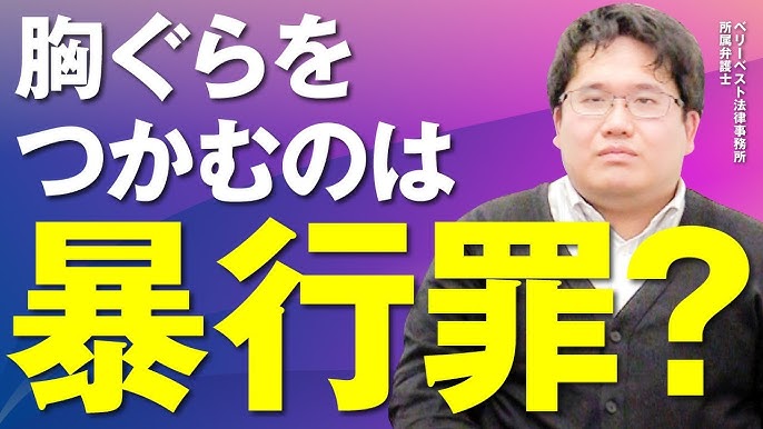 護身術・胸ぐらを掴まれた場合です👊岩崎トレーナー📚, 護身の流れ, ①胸ぐらを掴んできている腕の内側から左手を通す,②外側から右手を回し自分の左右の手を組む, ③相手の肘の内側を上に向けることで肩を極める, ④テイクダウン,一瞬相手が止まっているタイミングが、肩を極めて身動きを取れなくしている瞬間です。その後テイクダウンしています。,相手がテイクダウンを待ってくれている訳ではありません！,