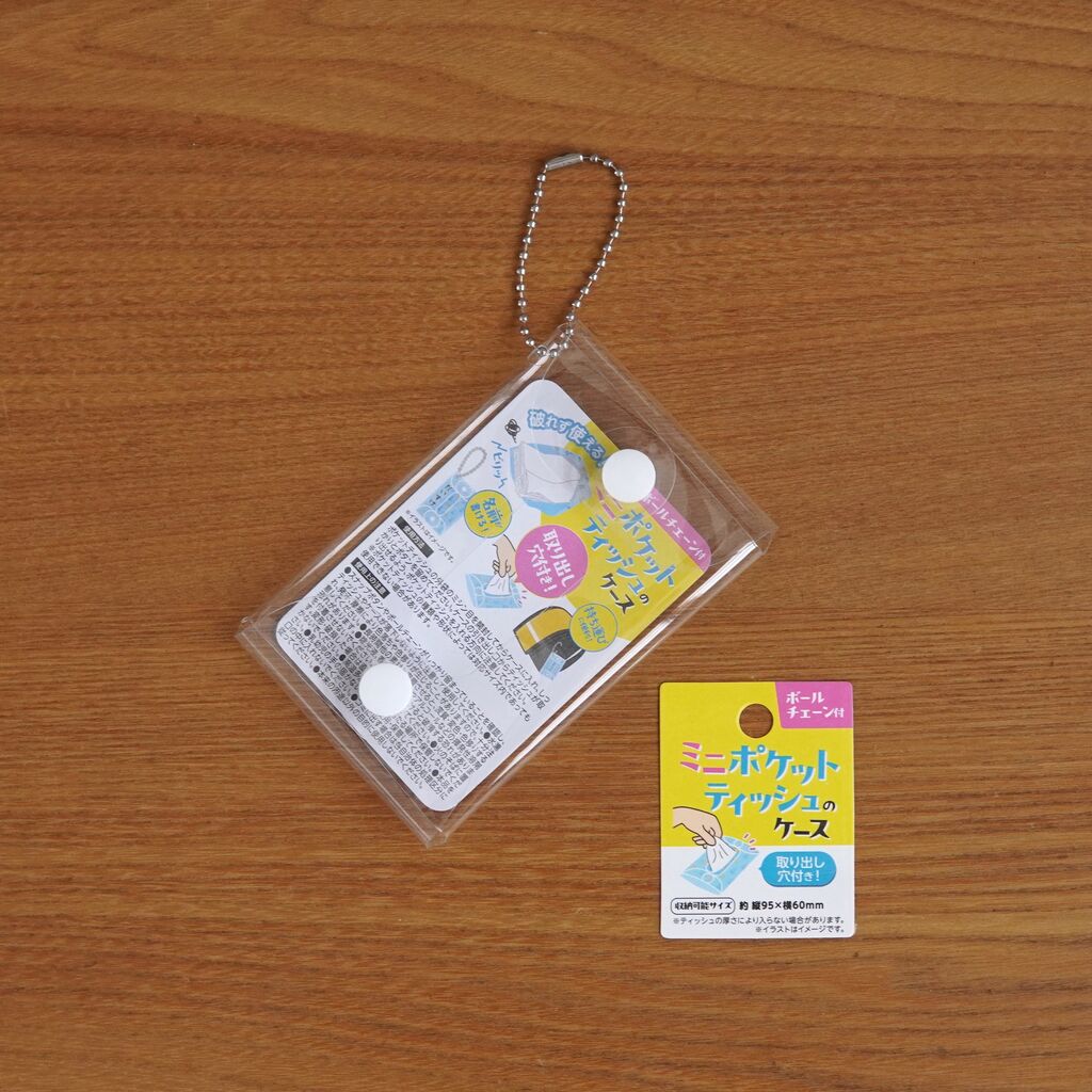 ダイソーで買える110円のポケットティッシュ、おすすめはどれ？ 100均 @DIME アットダイム