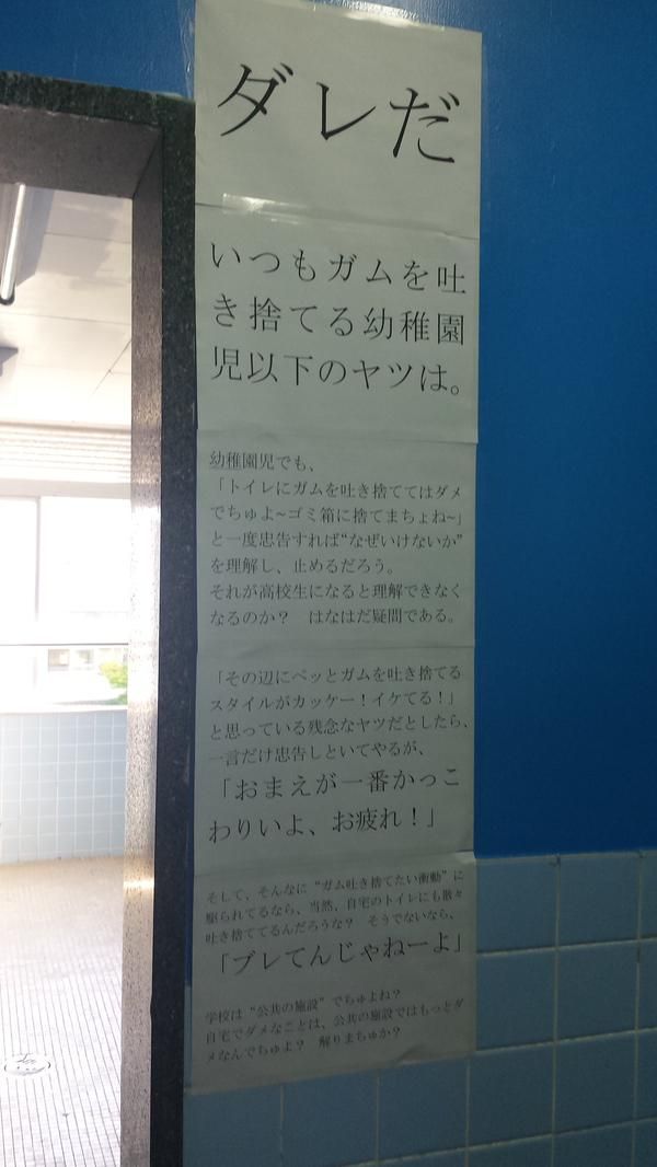 面白いメッセージプレート例文50選誕生日や記念日に使えるユニークな一言集 - oyakudachi's diary