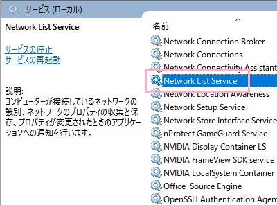 Windows10 WiFiドライバが消えた時の解決方法6選スタフラTechStudy Infra & Tech