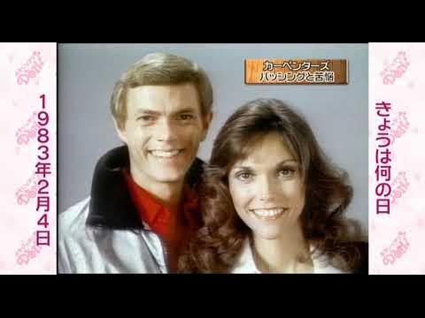 カレン・カーペンター トップスターへの道と苦悩 - YouTube