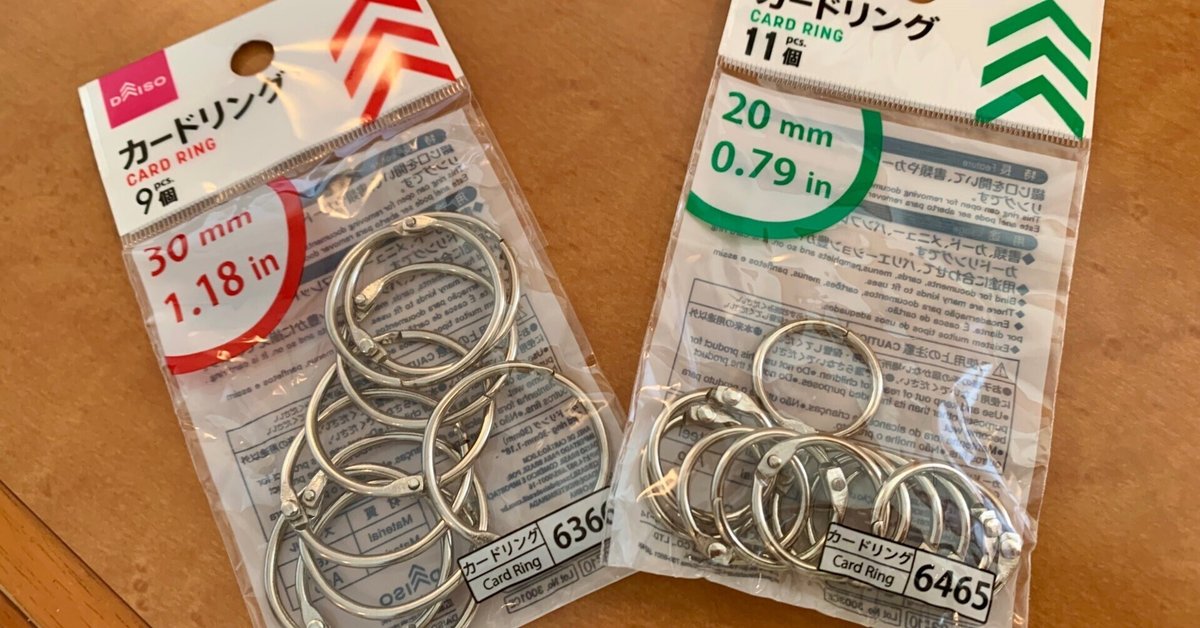 カードリング ４０ｍｍ -100均 通販 ダイソーオンラインショップ 公式
