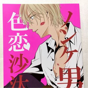 ofuuyanのプロフィール - ツイフィール