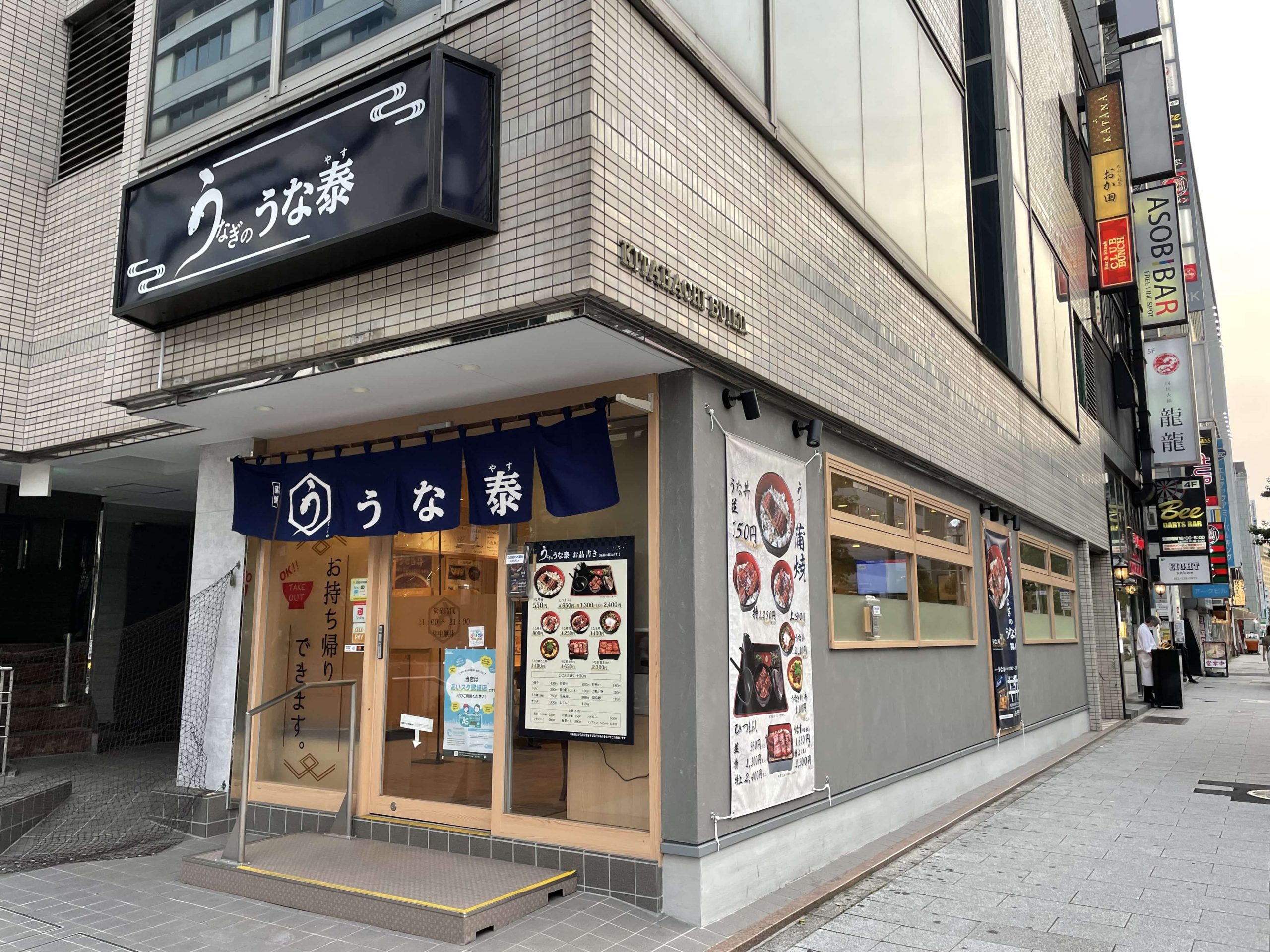 困ったらココ】平針駅の美味しい・安い店 人気店19選 - Retty（レッティ）