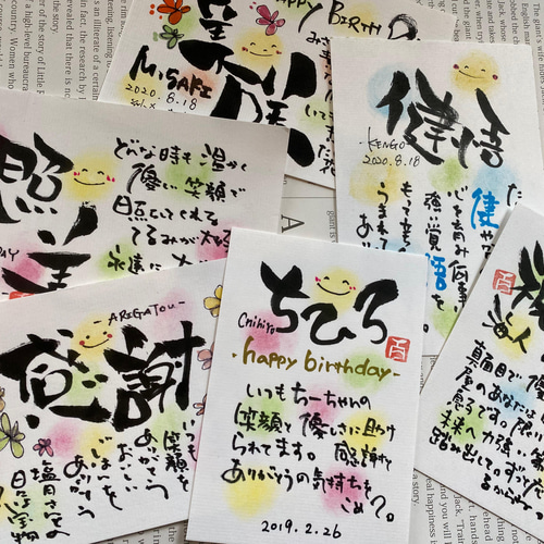 基本メッセージカード 2枚目以降– バルーン電報バルーンギフトバルーンブーケ総合専門店 ワックアップバルーンズ