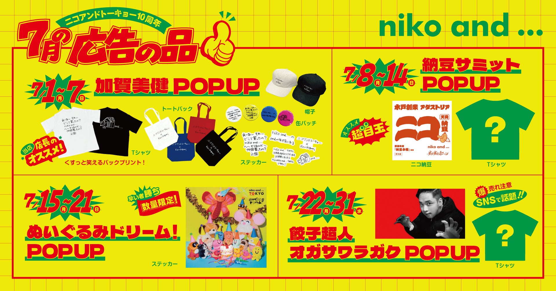 青果業界初 スミフルジャパンはＡＥＯ特例輸入者として承認されました！ 企業リリース日刊工業新聞 電子版