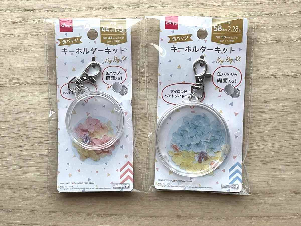 100均ダイソー・セリア「手作り用缶バッジキット・無地缶バッジ」は簡単にオリジナルバッジが作れます