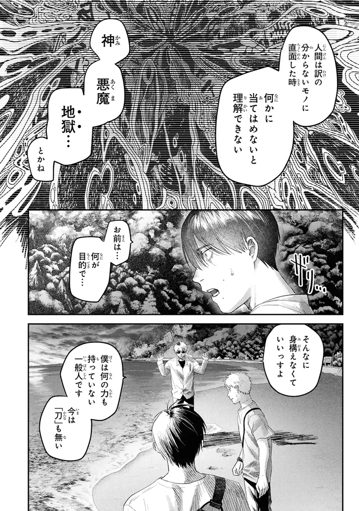 コミックシーモア」のオリジナル作品を創出する「シーモアコミックス」1周年記念 ドラマ化もした「結婚できない にはワケがある。」「僕らは恋がヘタすぎる」が「コミックシーモア」で24時間限定で全巻無料に！NTTソルマーレ株式会社のプレスリリース