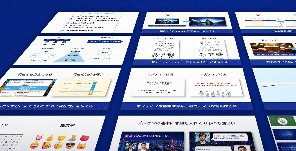 マネしたい 見やすいパワポの「表」スライド９選2025年更新 パワポ研