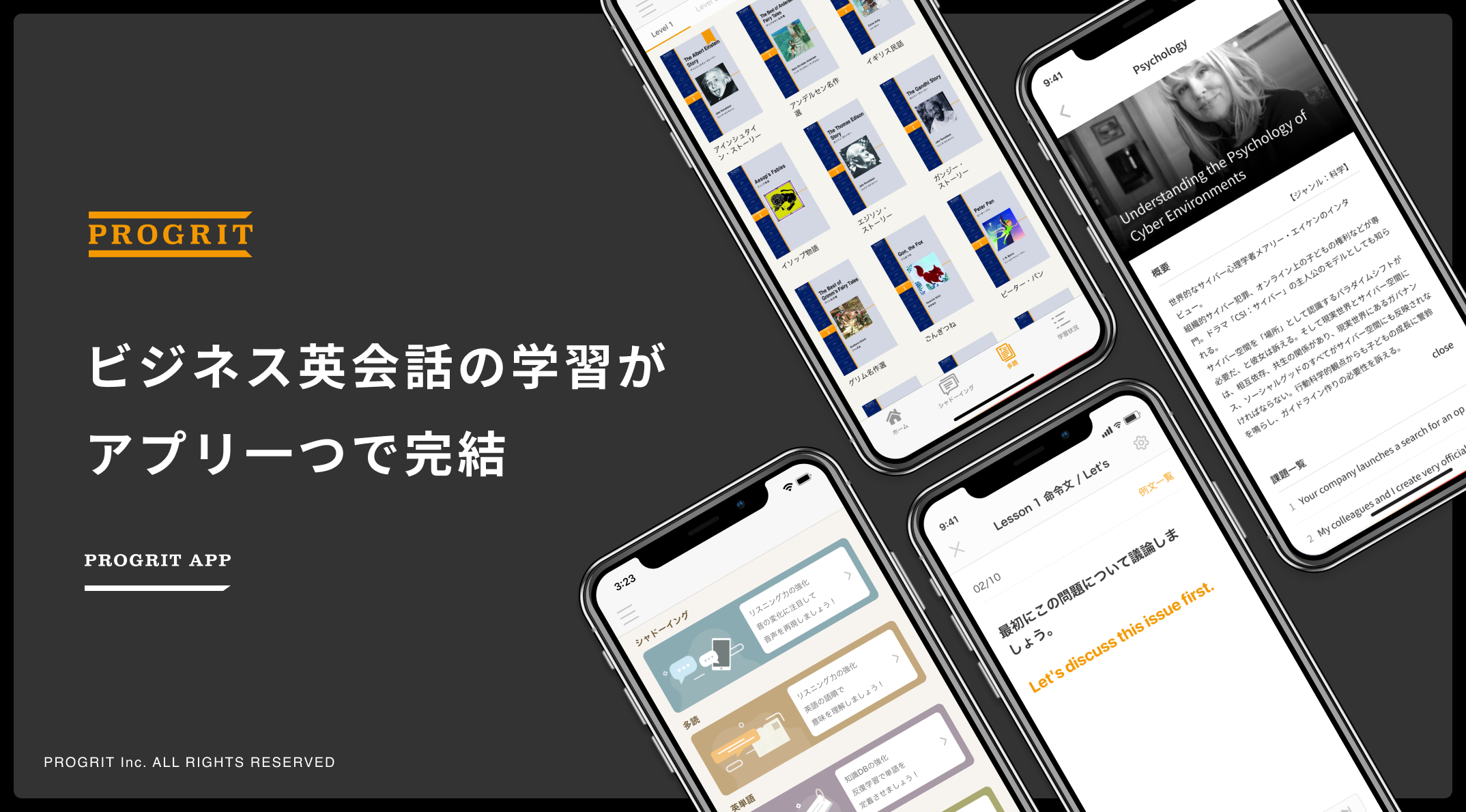 数字を駆使したプレゼン、理論的な交渉、契約法務「語学力」と「ビジネス力」が同時に身につく！『ビジネス英語の鬼100則』10月17日発売有限会社明日香出版社のプレスリリース