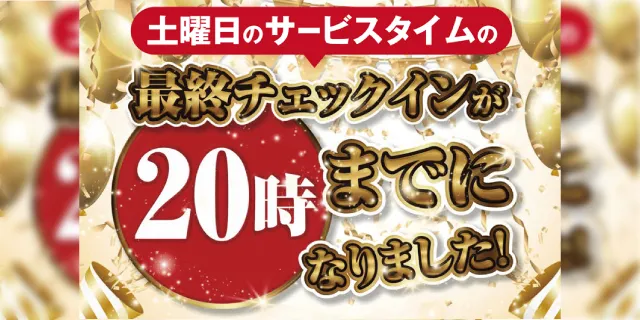 2021】大阪梅田の安くて綺麗なおすすめラブホテル7選！ | 【エヌマガ】N-maga人気の夜遊びスポットおすすめ情報が充実!!