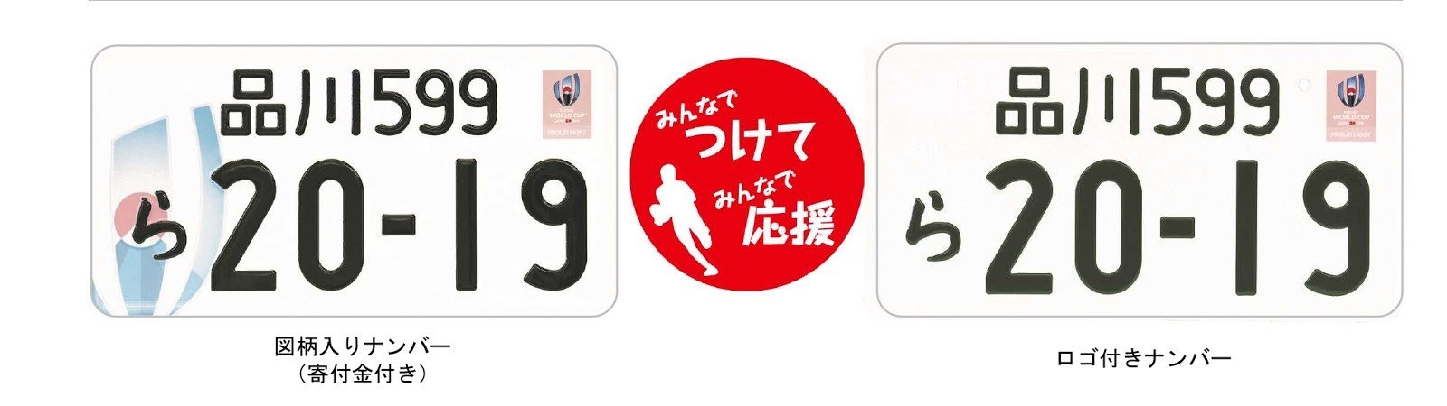 軽自動車に白ナンバーは付けられる？種類や手続き方法を解説