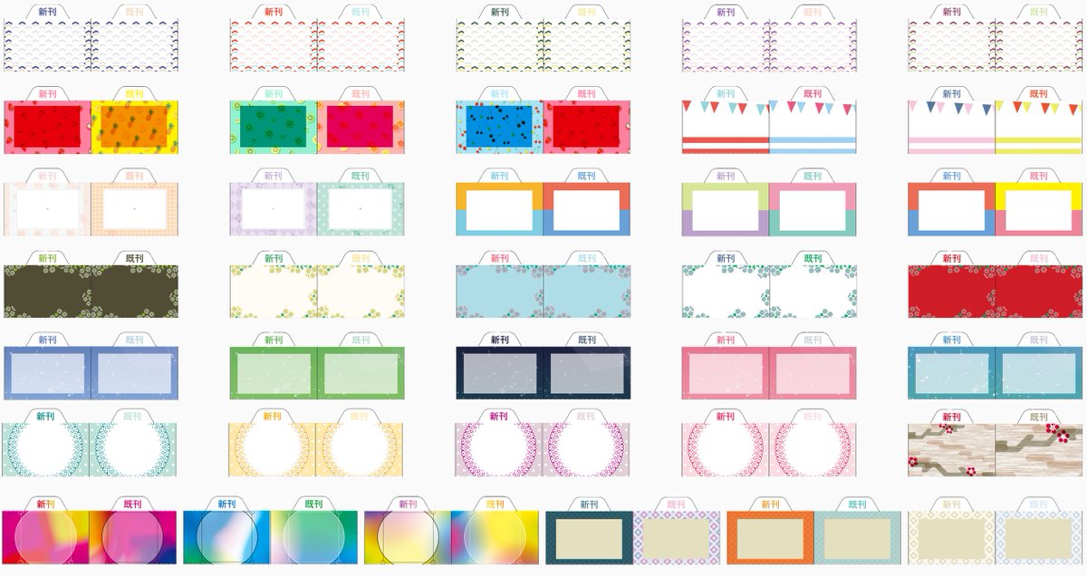 値札シールの作り方！スマホとプリンターで簡単♪Me