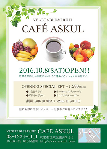 塩麺屋いただき 新規開店 塩坦々らーめん + 高知 ラーメン - ラーメン