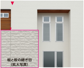 楽天市場 ニチハ 窯業系外壁材 モエンエクセラード16 Fu-ge シュマール EFF242□E □は色品番 1820×455×16mm厚 2枚入NICHIHA 個人宅、現場配送も承っております！ : 建設DIY事業部 楽天市場店