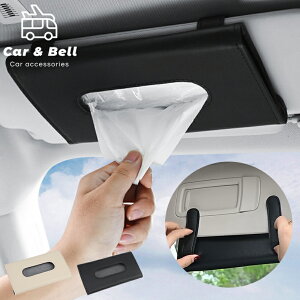 車用マスク掛け・マスクフックのおすすめランキングモノスポ