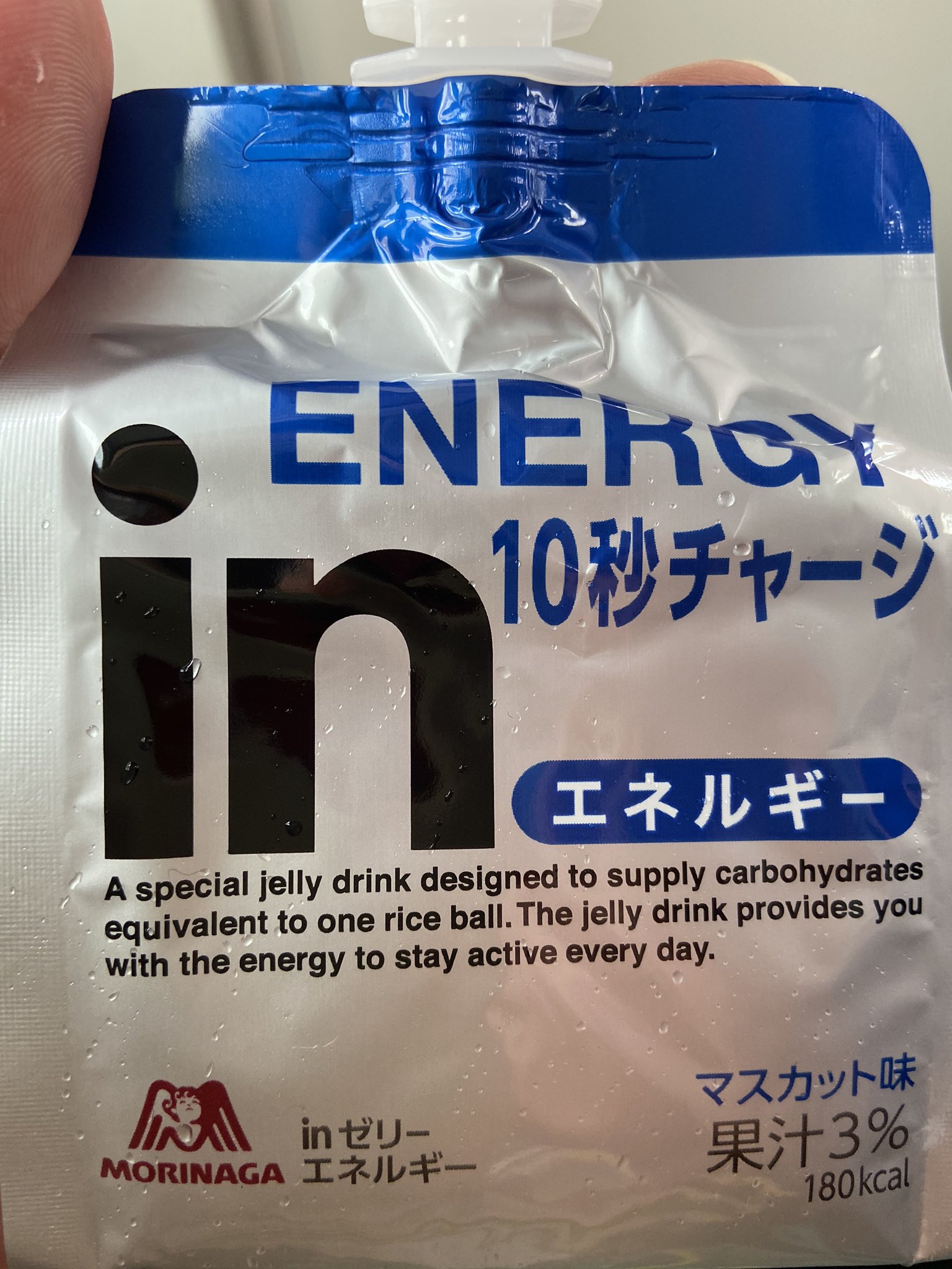 永遠に続く射精感…!! 禁断のオナニー・「ウィダニー」とは？｜BLニュース ちるちる