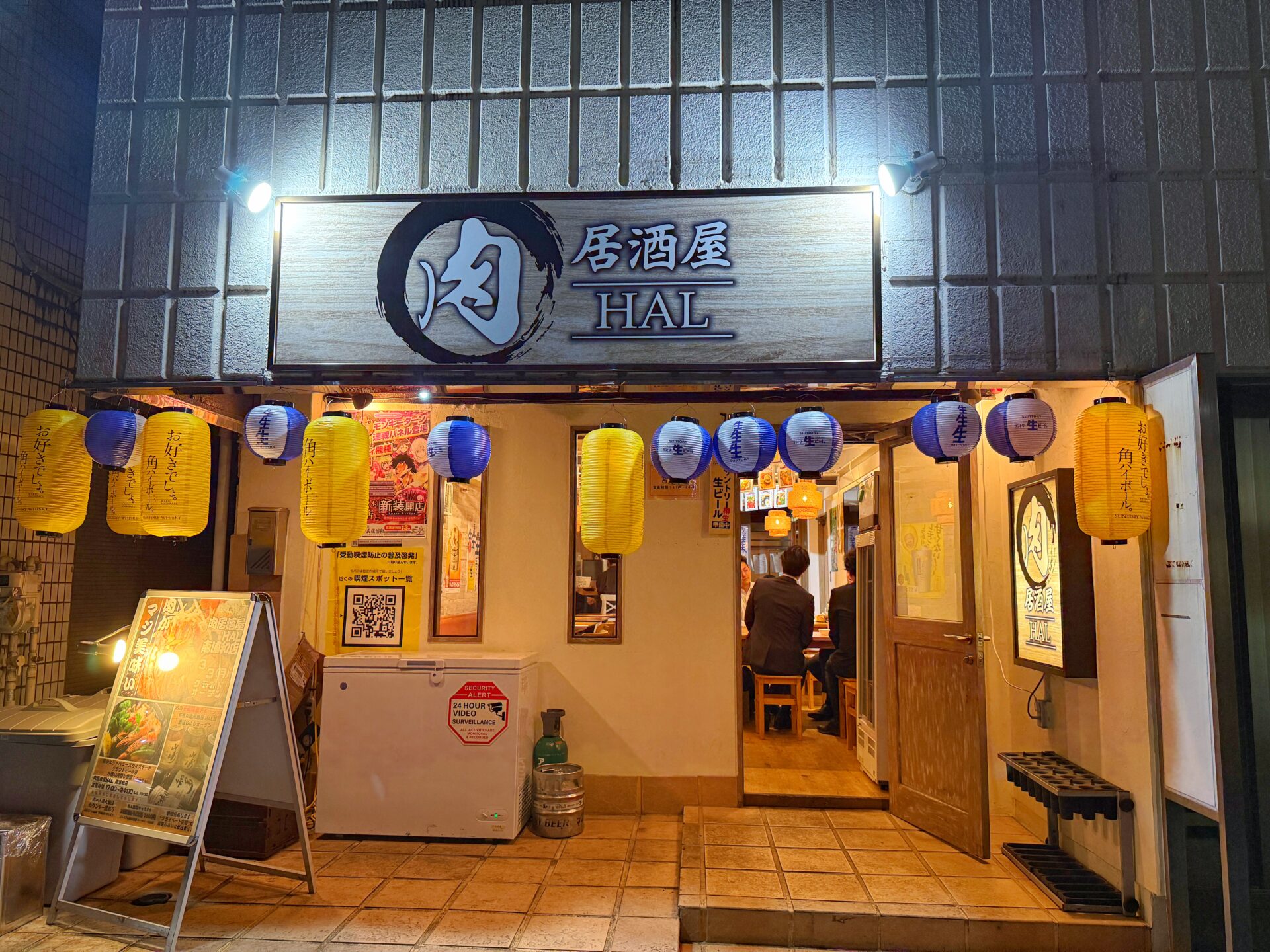 全網羅 南浦和のチェーン居酒屋 全店まとめかっぽ飲み