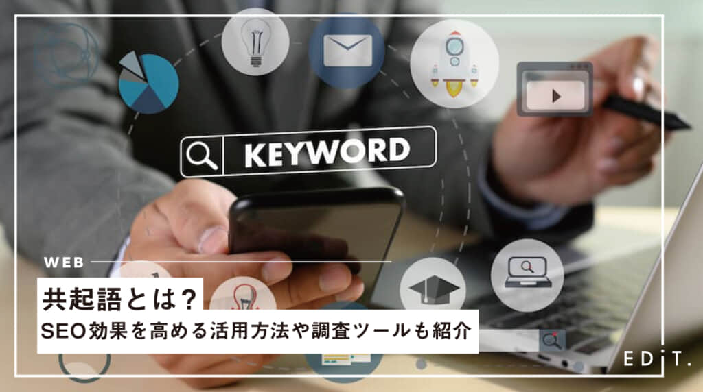 参考文献と引用文献の書き方初心者さんオススメの文献サイトもお伝えします