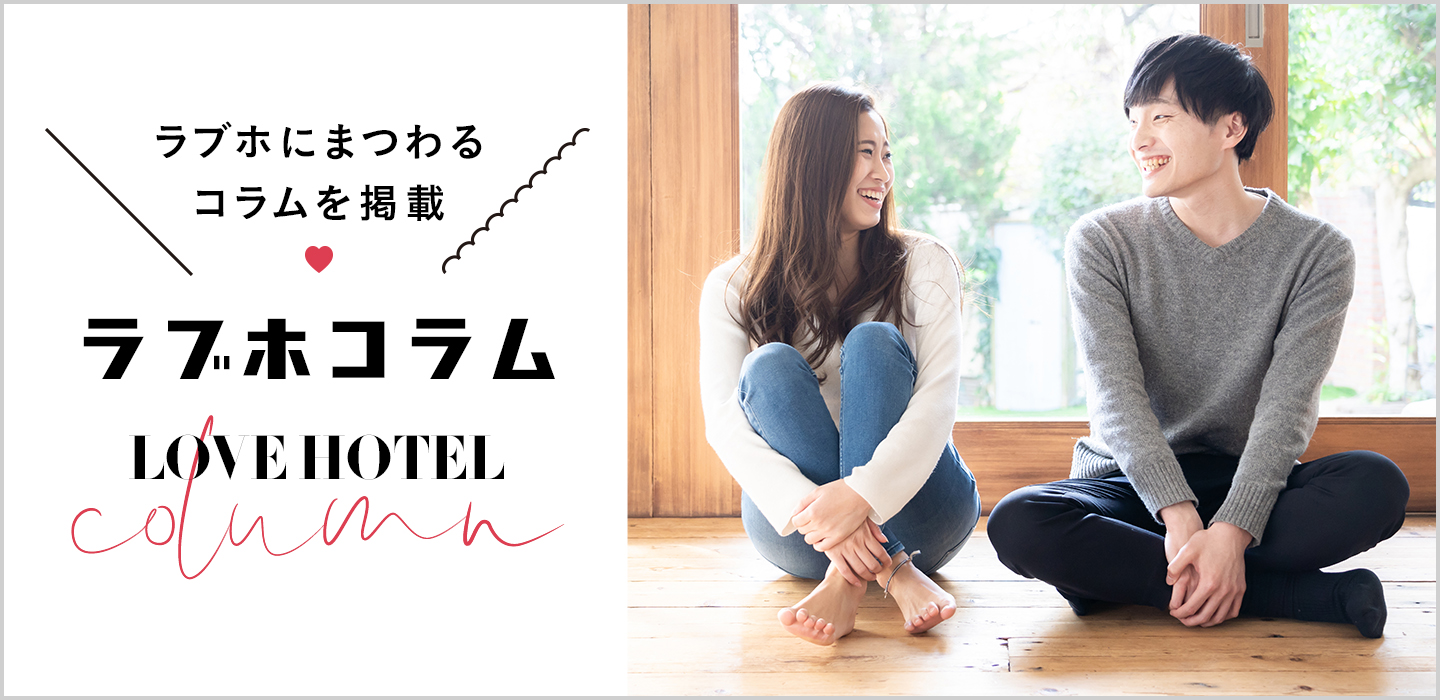 錦糸町のラブホルーム ホテルプチテル って知ってる？女子受け抜群の安いおすすめスポットナイトライフJAPAN