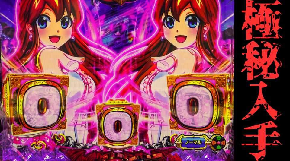 PA元祖大工の源さん演出法則