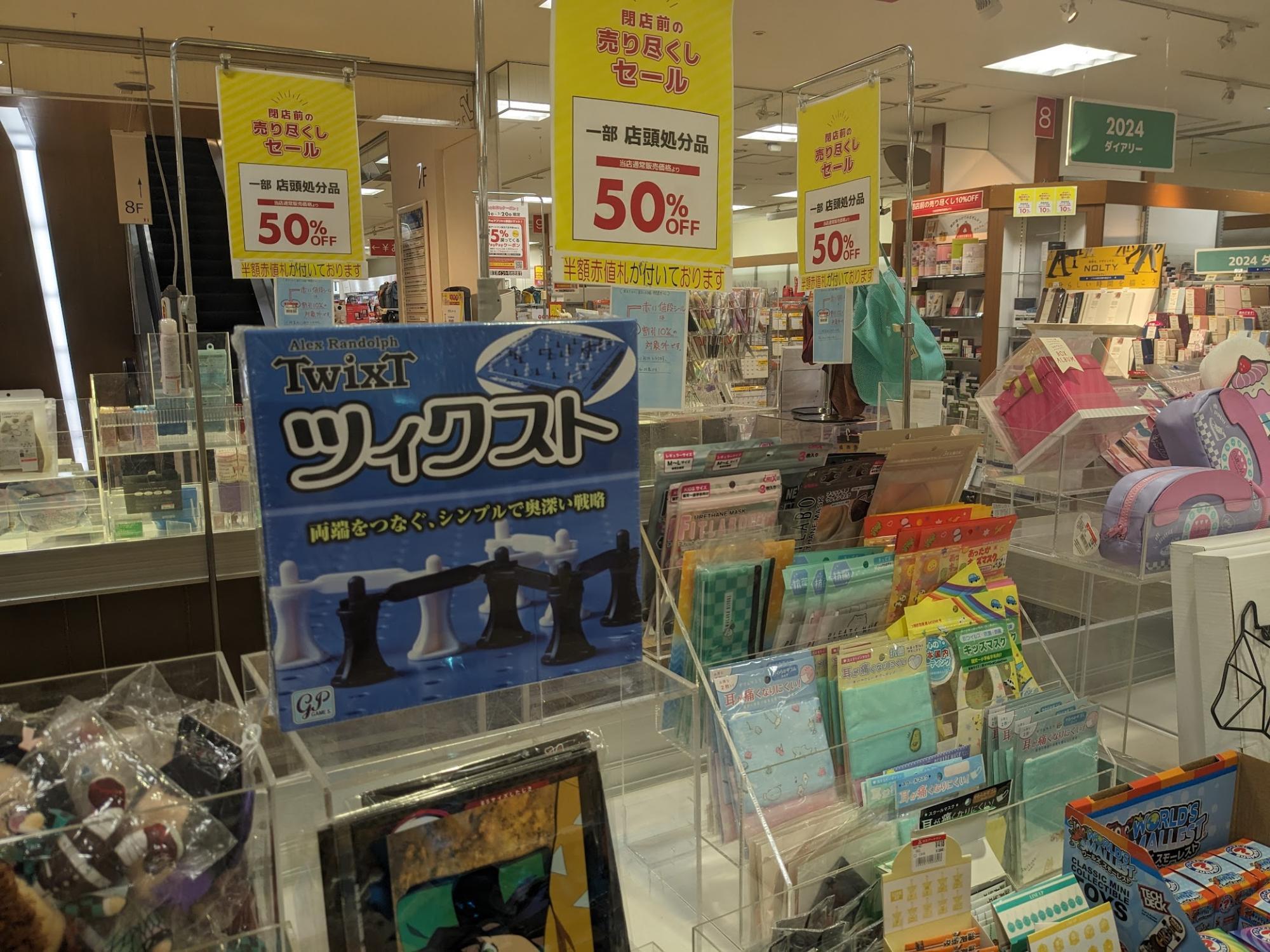 京王八王子ショッピングセンター - Wikiwand