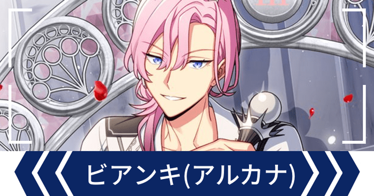 『エリオスR』カードPV HERO CHRONICLE セイジ・ニコ・ジュード・ビアンキ