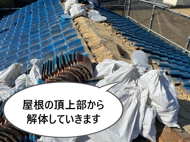 新居浜市のセメント瓦屋根葺き替え工事で瓦解体と屋根下地工事西条・新居浜市の屋根工事、雨漏り修理は街の屋根やさん西条・新居浜店