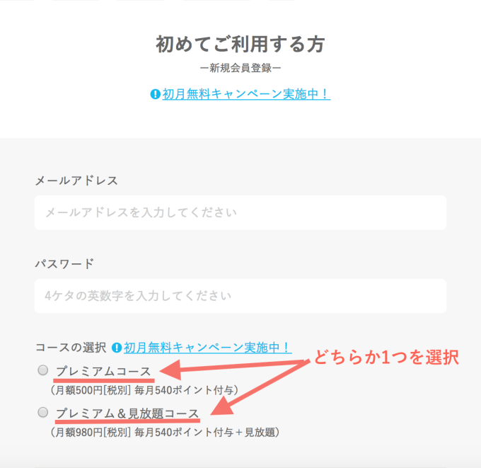 ビデオマーケット 新作見放題 無料動画 映画・アニメ・ドラマ -Amazonアプリストアのアプリ