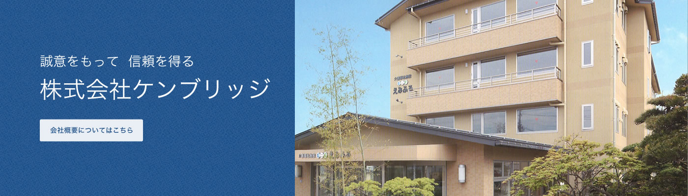 日本ケンブリッジフィルター株式会社様 工場プレハブハウス、立体駐車場は、日成ビルド工業株式会社へ