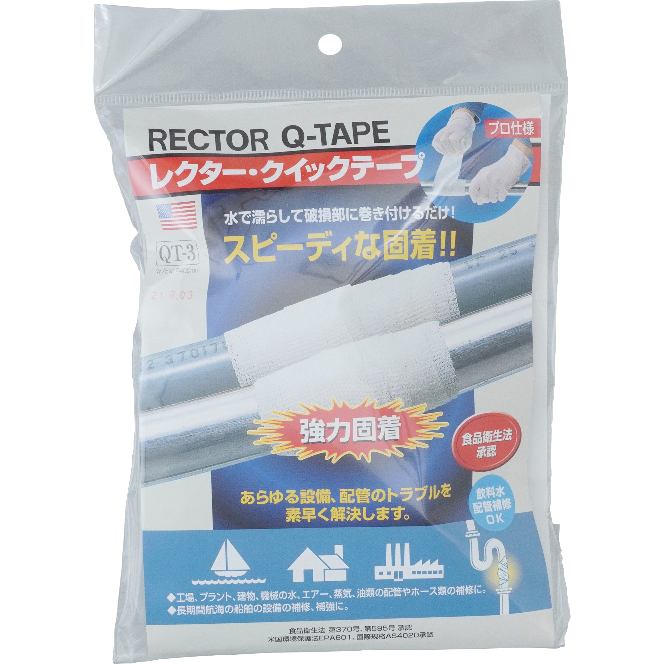 普及の立役者「Luup」が考える電動キックボードのメリットとモビリティの未来像＆GP - Part 2