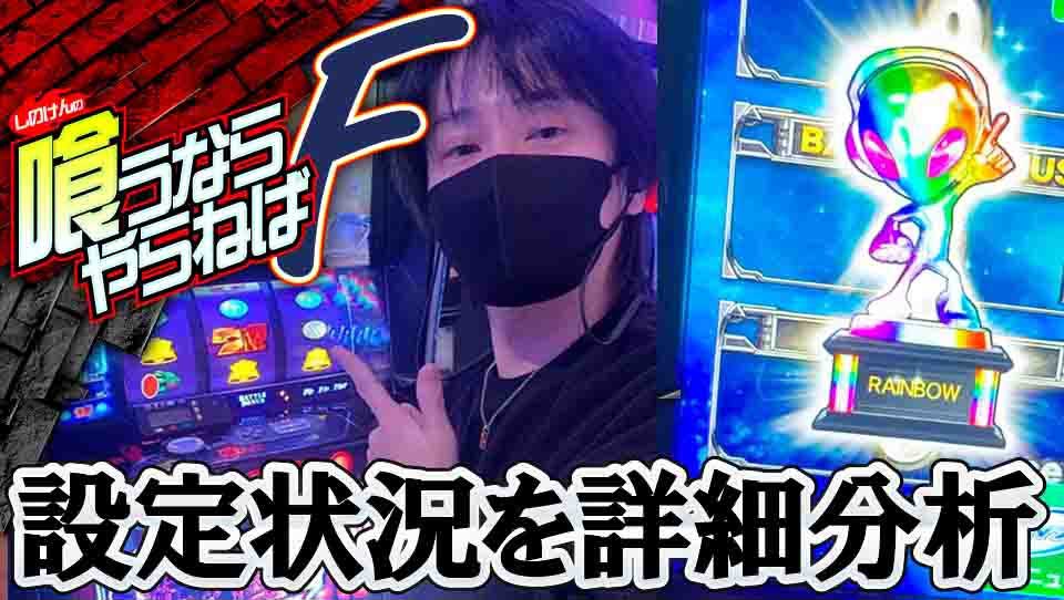 マルハンメガシティ柏P-WORLD