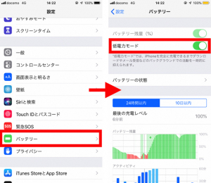 ノートパソコンでバッテリ充電ランプ 電池マーク がオレンジ色に点滅している場合の対処方法 - Q&A