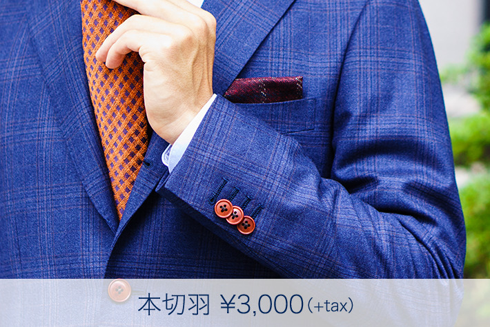 やはり定番！ ネイビースーツのご納品 - 東京・表参道のBOTTONE