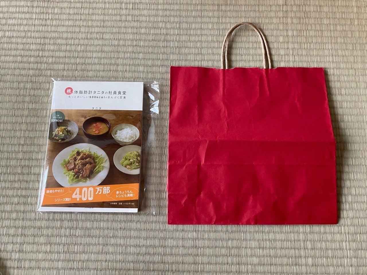 メルカリ 梱包資材をお得にそろえるコツ 筆者が愛用しているものを紹介マネーの達人