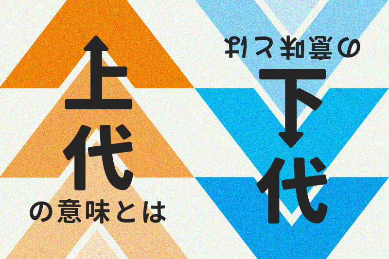 これって身体拘束（こうそく）？在宅介護で「してほしくないこと」を止めたいときの対応～こんな時どうすれば？～｜介護情報なら安心介護のススメ｜セコム